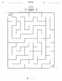 정글북 인쇄 가능한 워크시트 미리보기