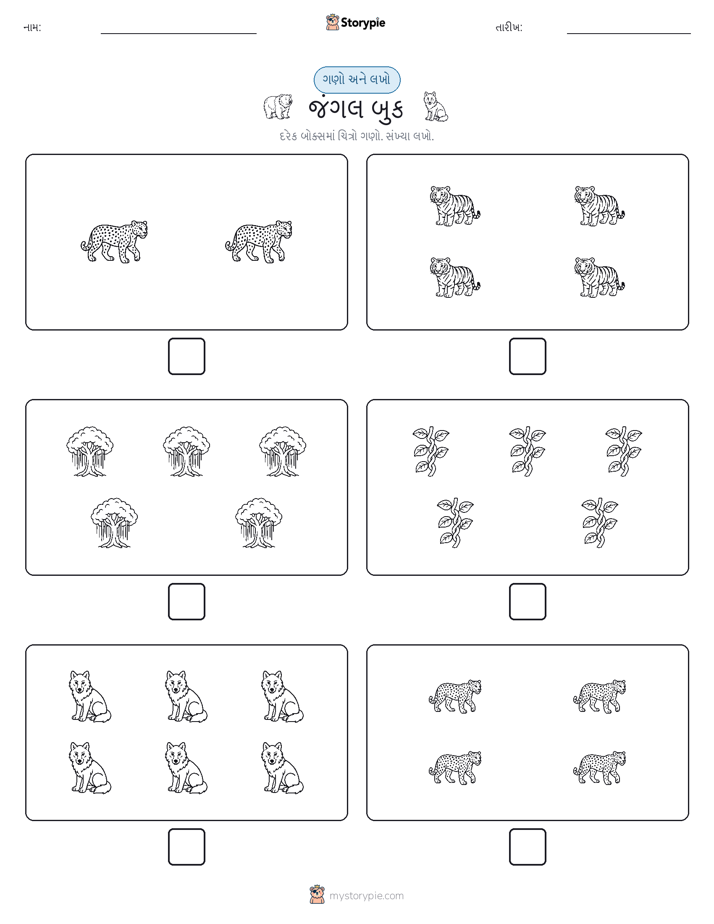 ગણો અને લખો