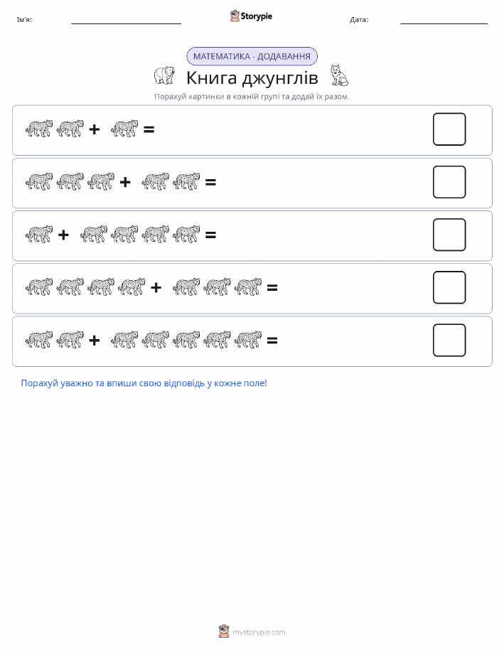 Математика з малюнками