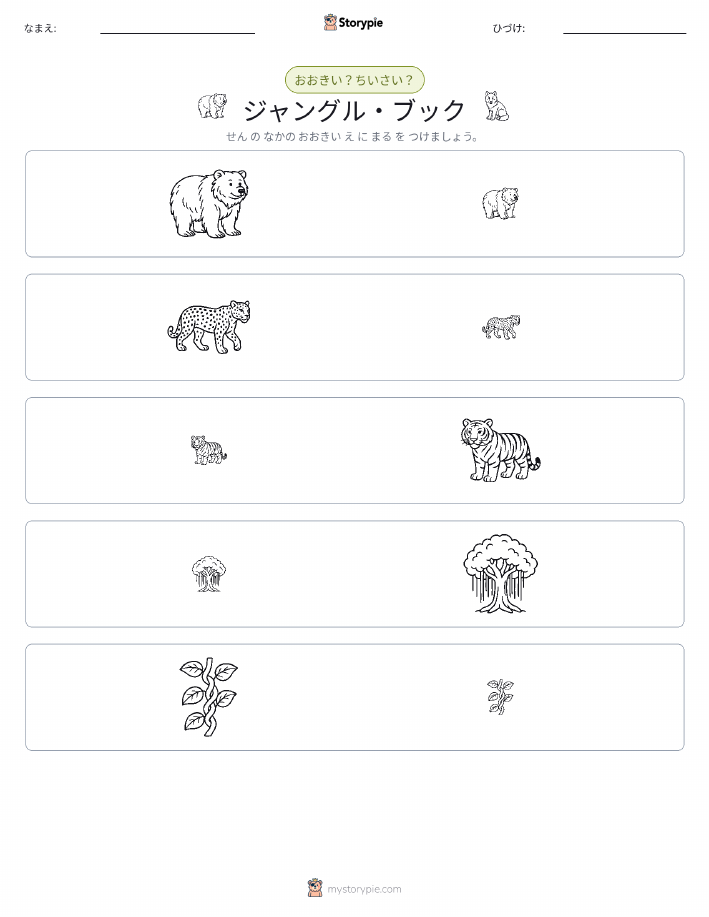 ソーティング