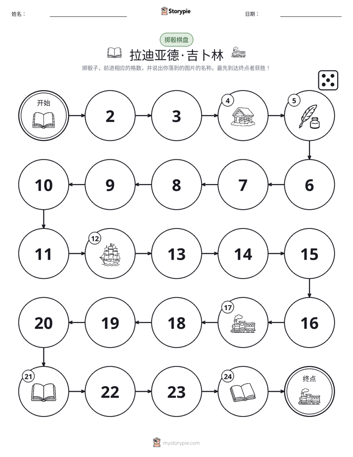 滚动与移动游戏