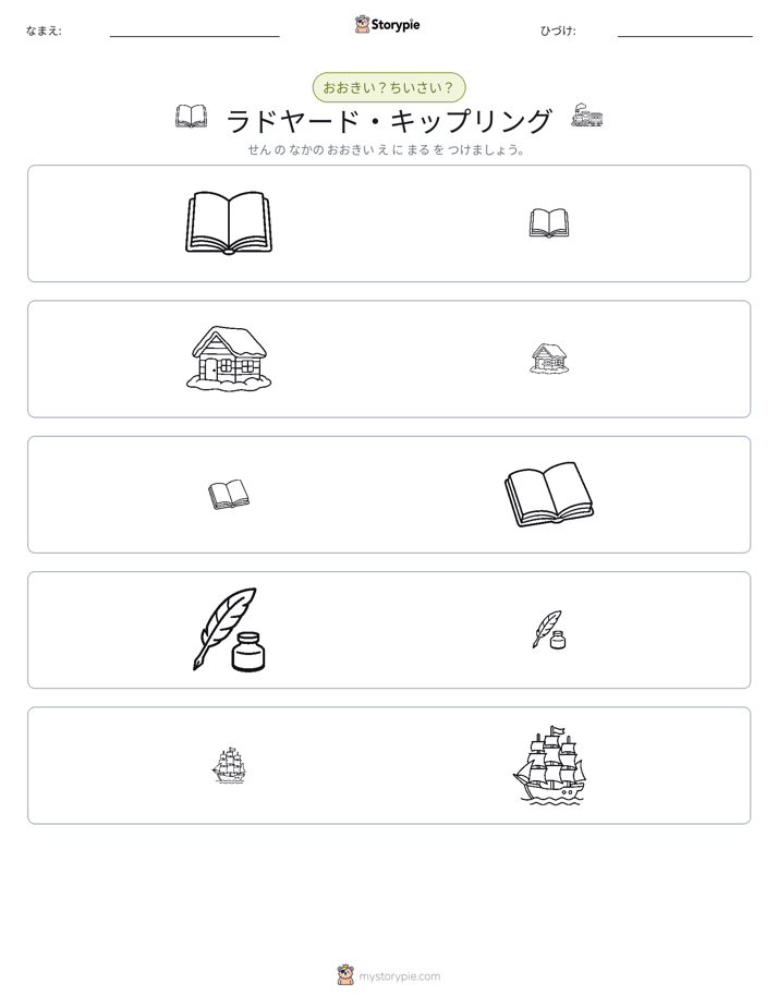 ソーティング