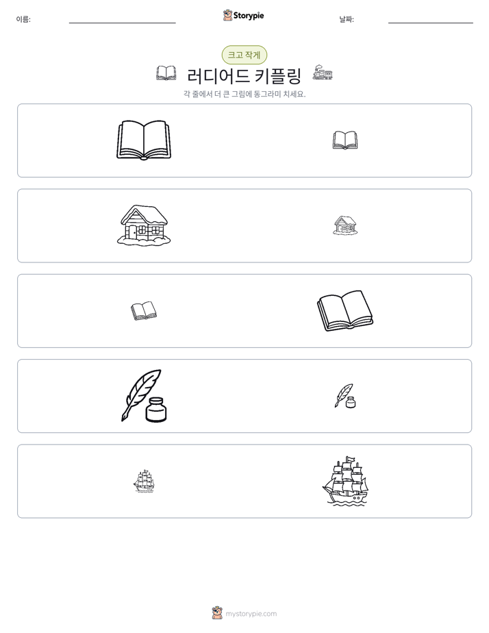 정렬