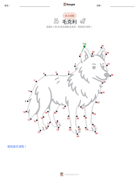 毛克利 可打印工作表预览