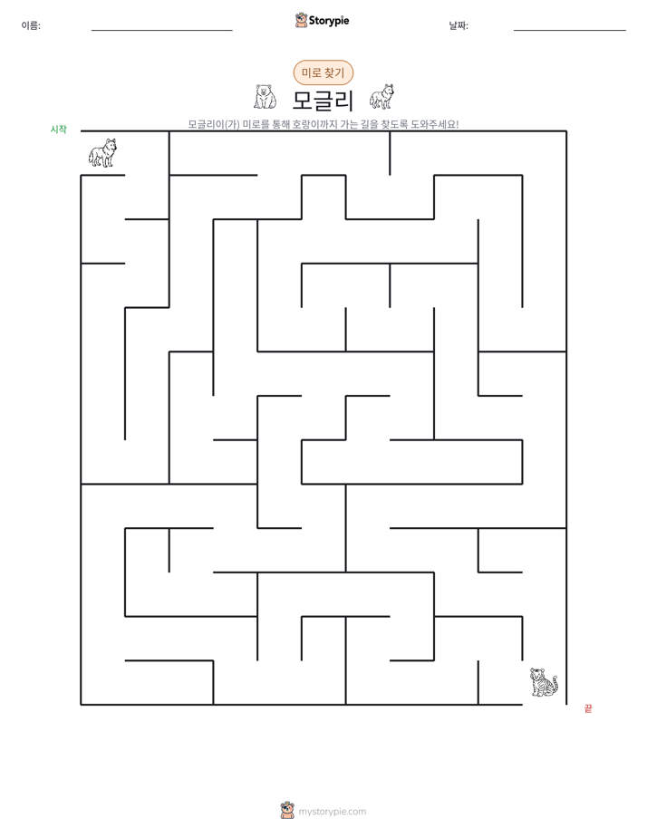 미로