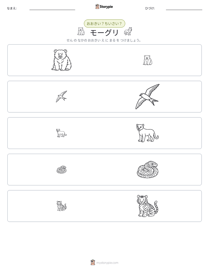 ソーティング