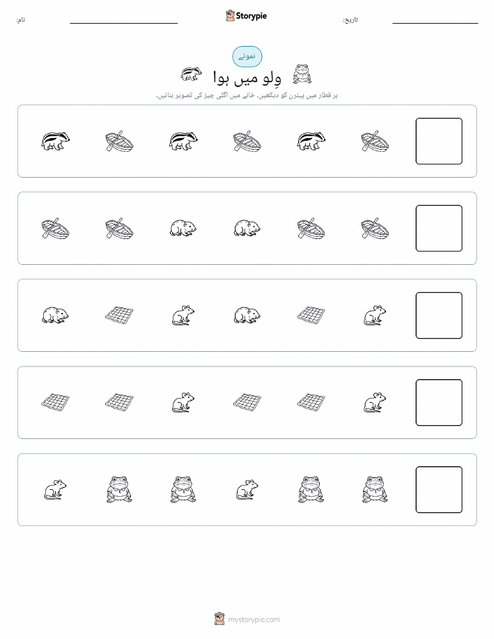 پیٹرن