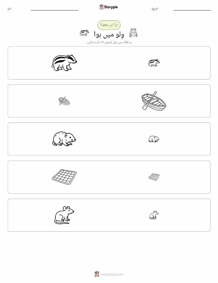ترتیب دینا