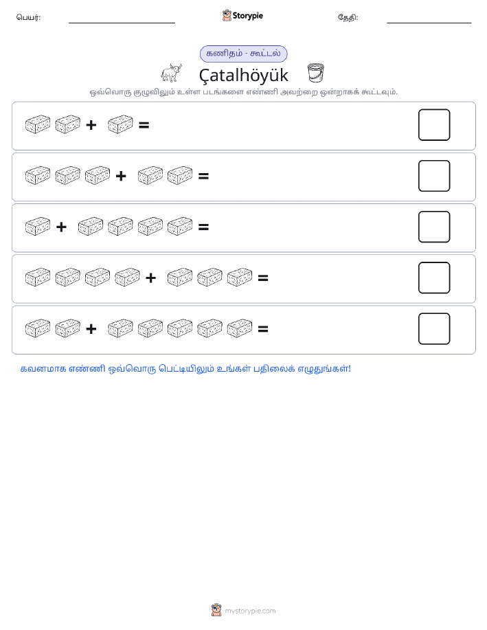 படம் கணிதம்