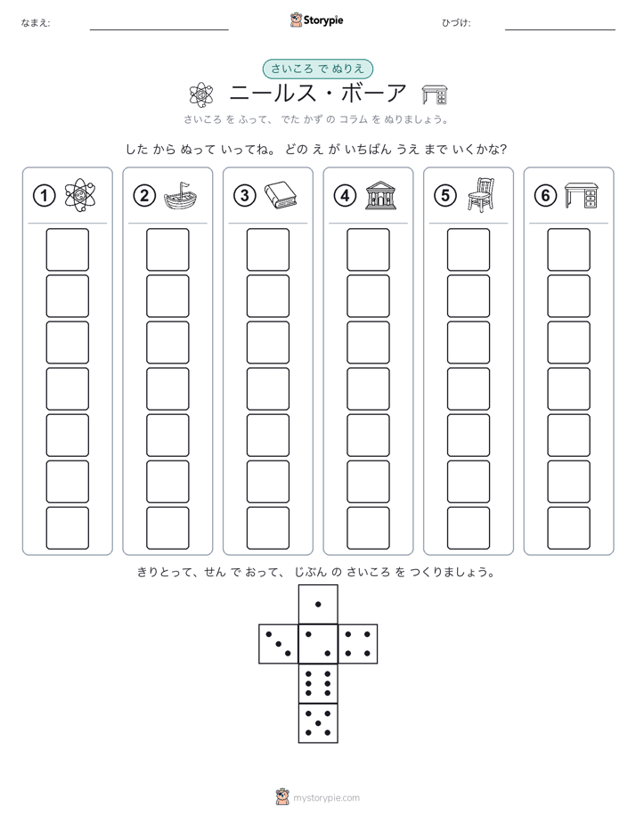 ロール＆カラー