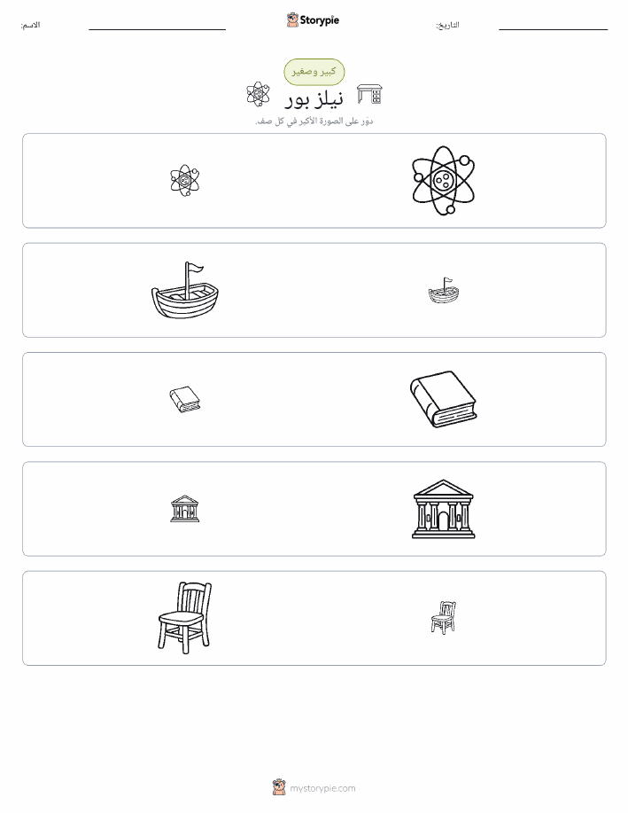 فرز