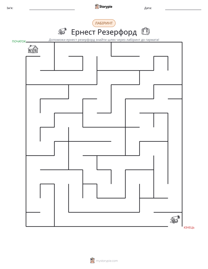 Лабіринт