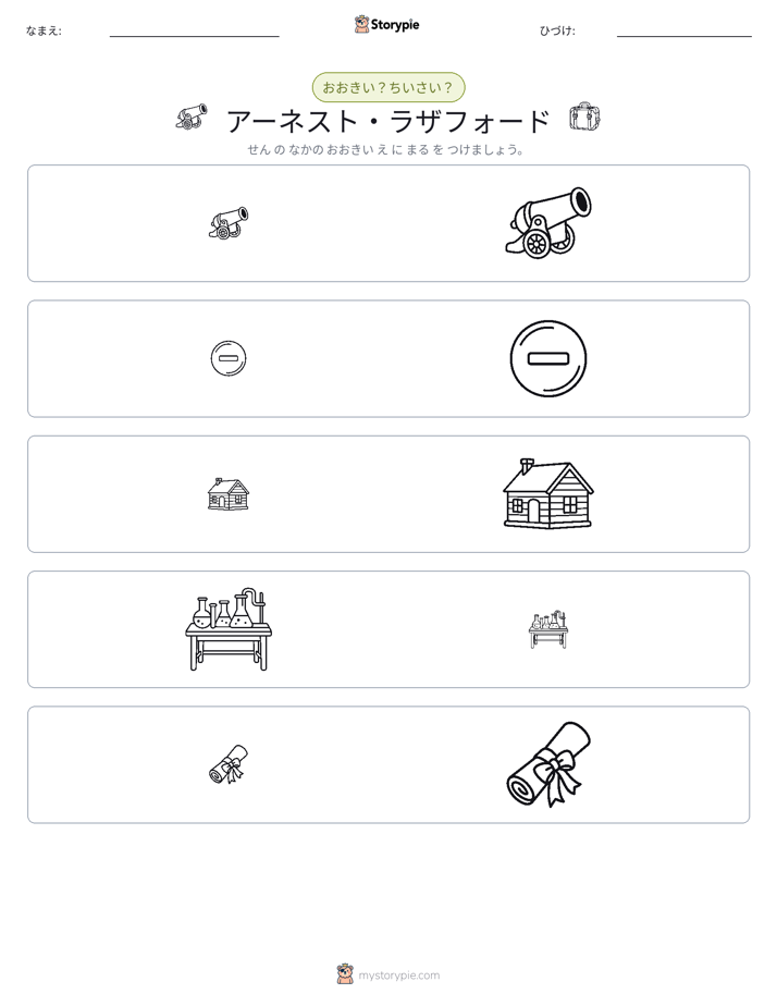 ソーティング