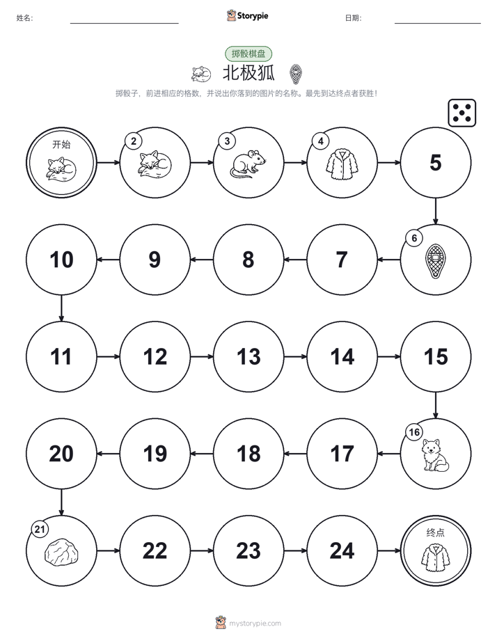 滚动与移动游戏