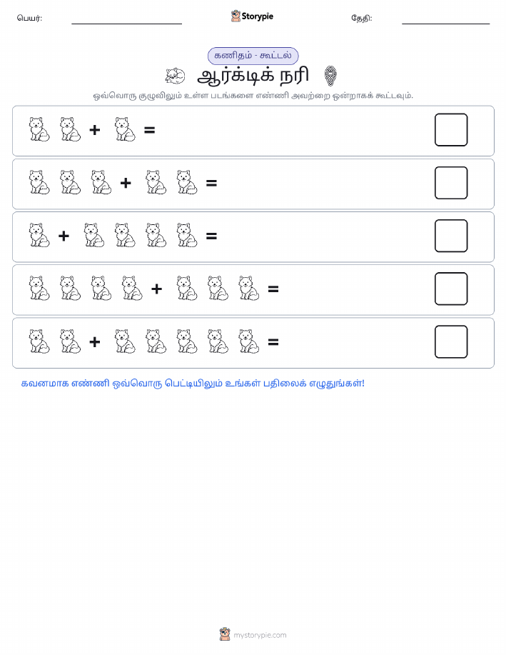 படம் கணிதம்