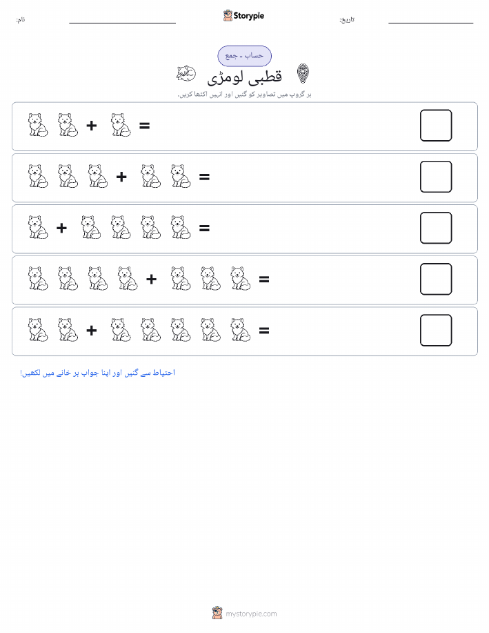تصویری ریاضی