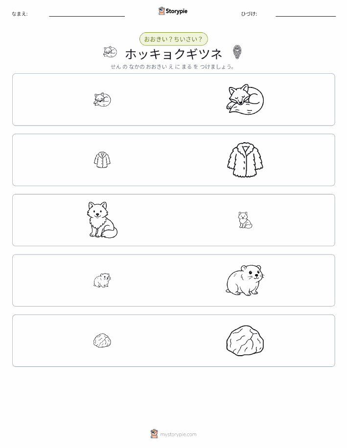 ソーティング