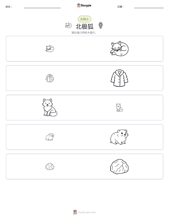 分类