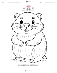 旅鼠 可打印工作表预览