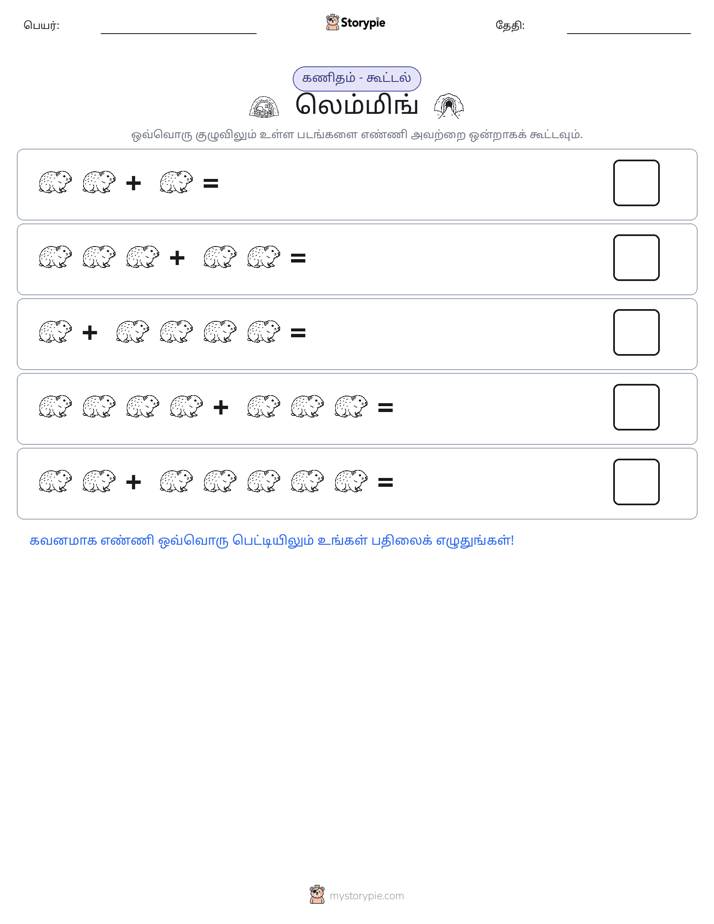 படம் கணிதம்