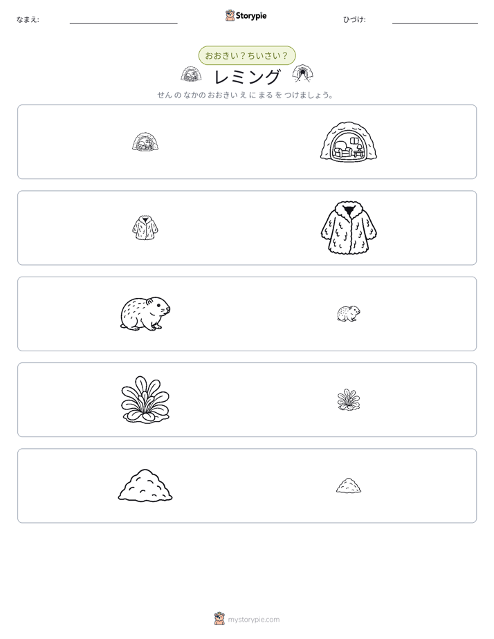 ソーティング