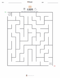 北极熊 可打印工作表预览