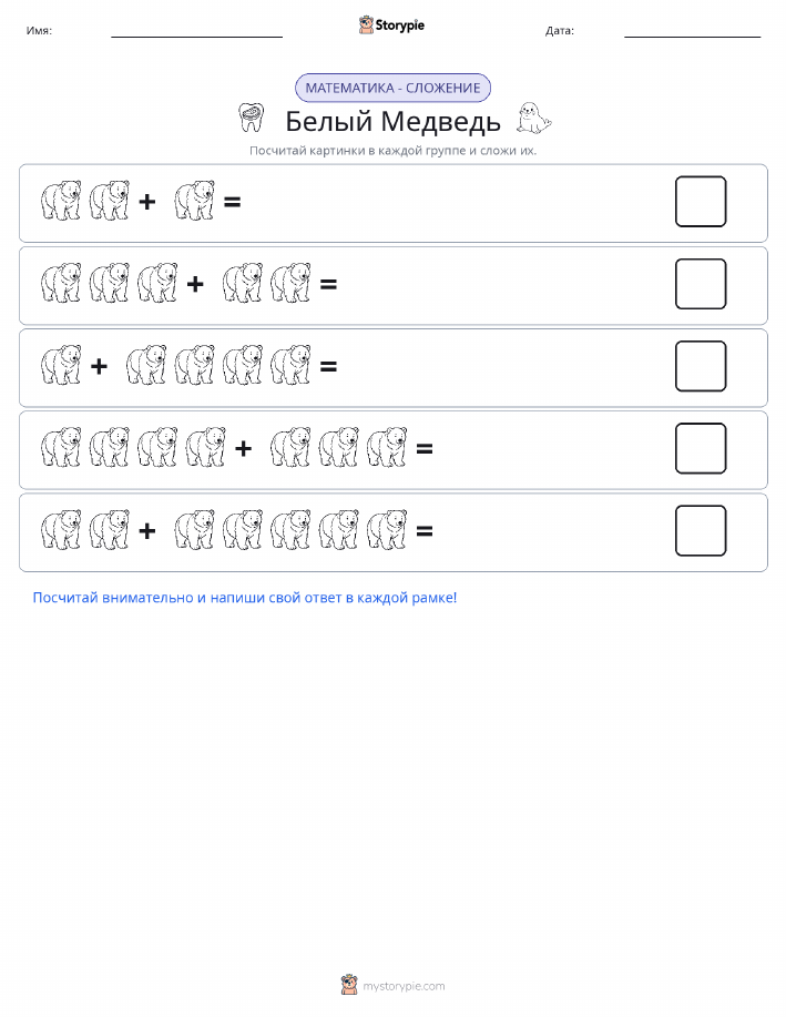 Математика с картинками