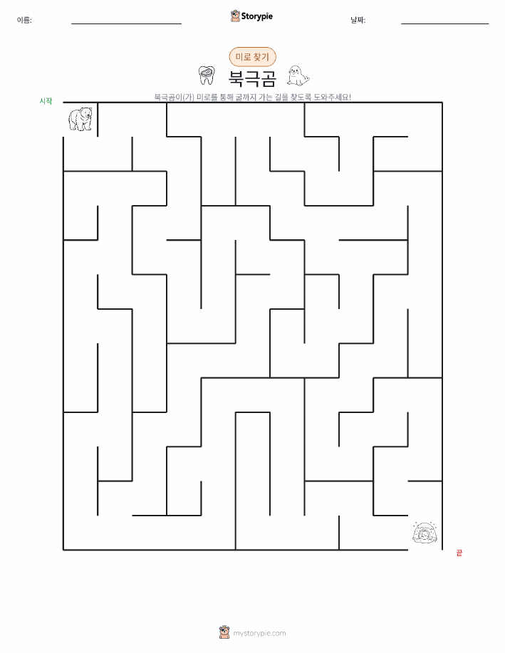 미로