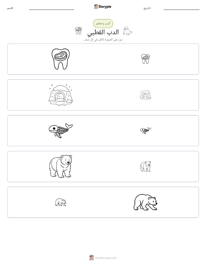 فرز