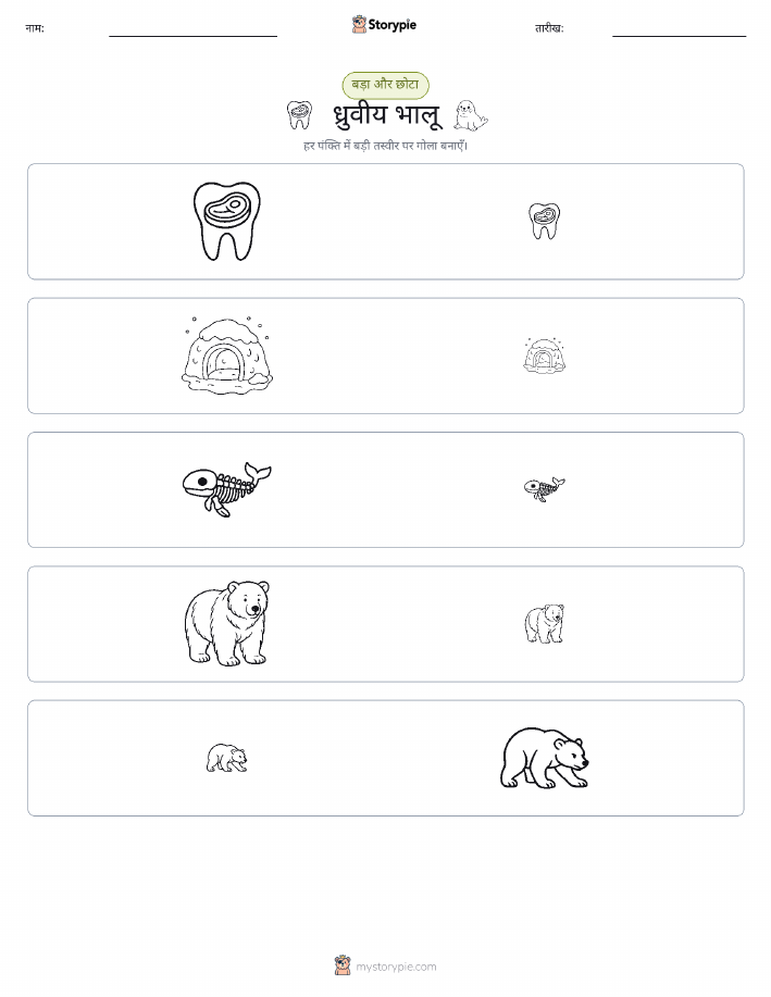 छंटाई