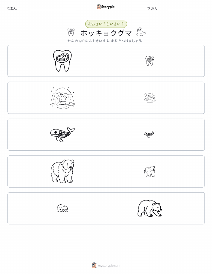 ソーティング