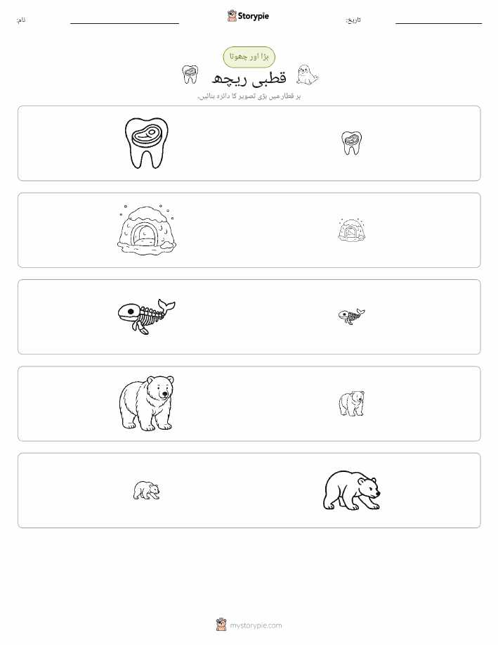 ترتیب دینا