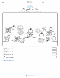 معاينة ورقة العمل القابلة للطباعة الثعلب الأحمر