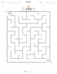 赤狐 可打印工作表预览