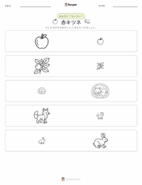 アカギツネ の印刷可能ワークシートプレビュー