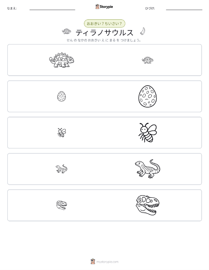 ソーティング