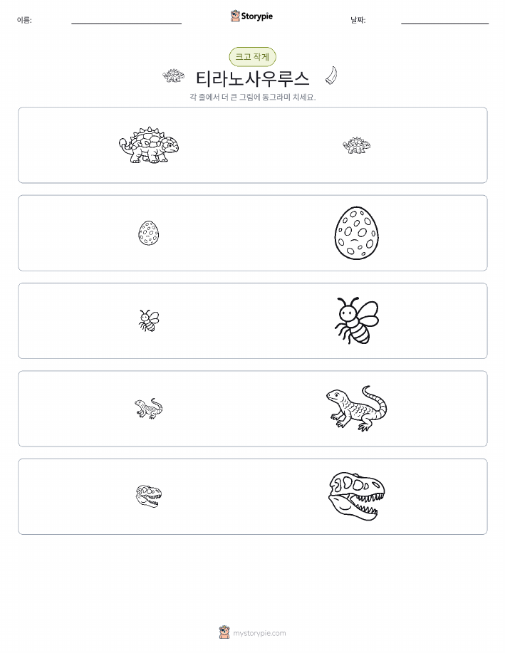 정렬