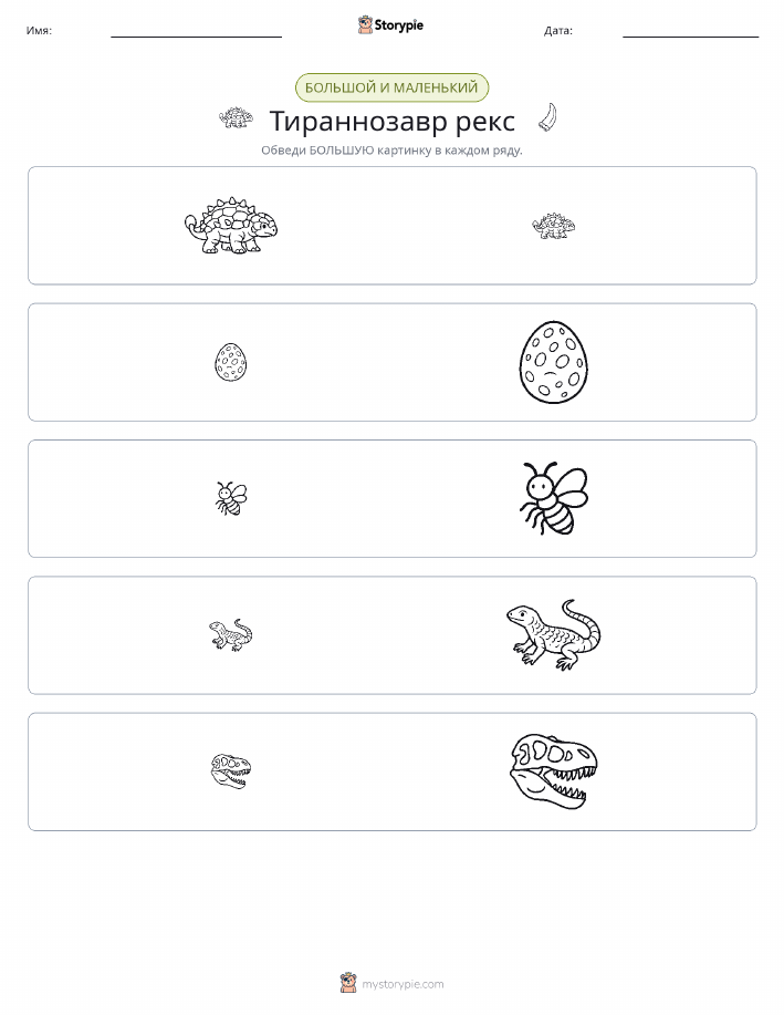 Сортировка