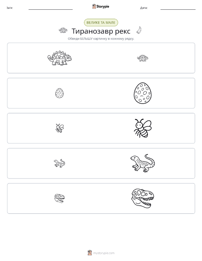 Сортування