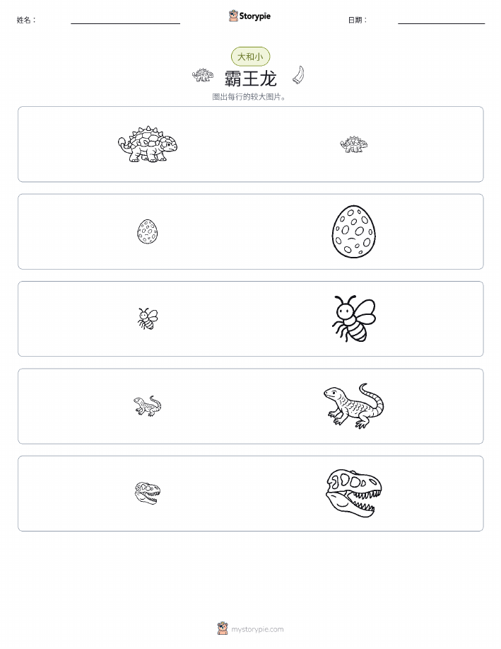 分类