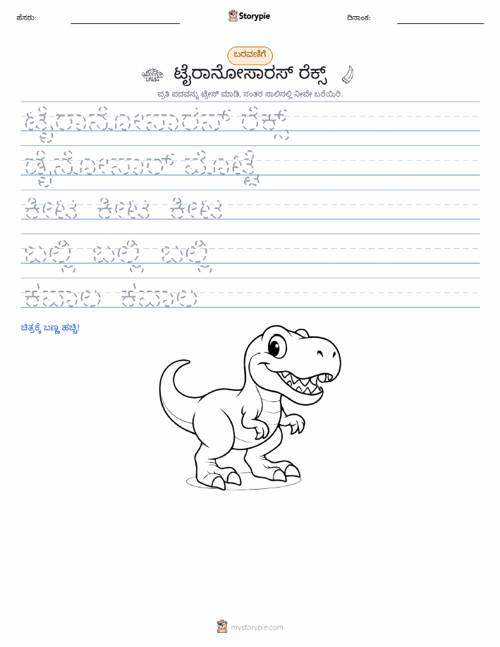 ಲೇಖನ ಅಭ್ಯಾಸ