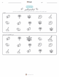 ٹرائیسراٹاپس پرنٹ کرنے کے قابل ورکشیٹ کا پیش نظارہ