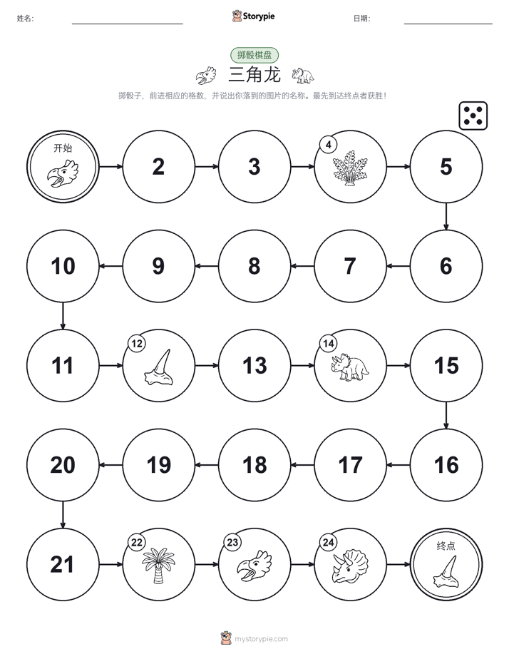 滚动与移动游戏