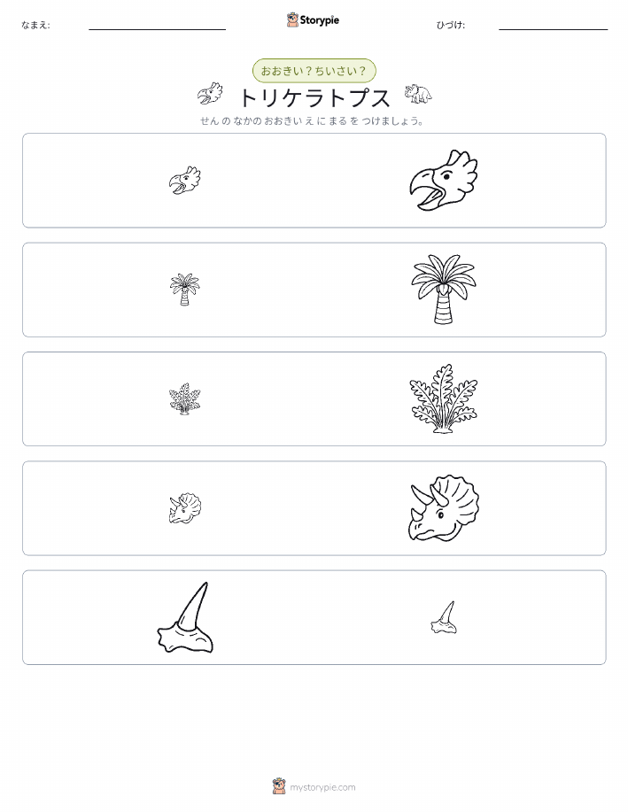 ソーティング