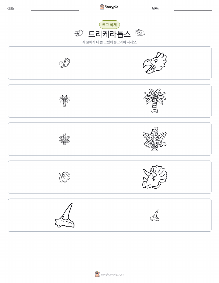 정렬
