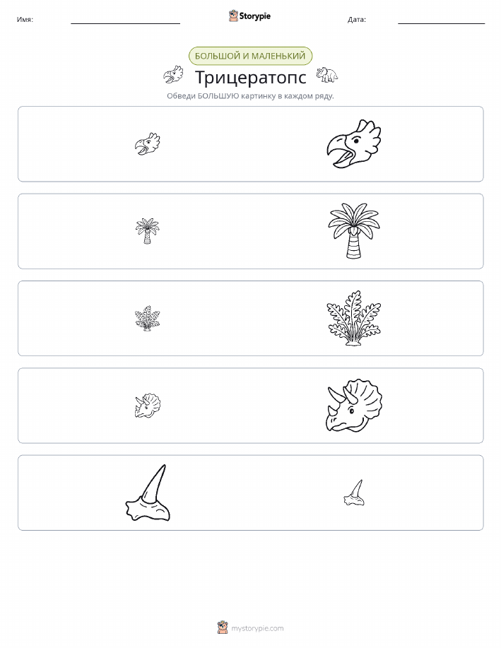Сортировка