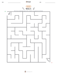 백악기 인쇄 가능한 워크시트 미리보기