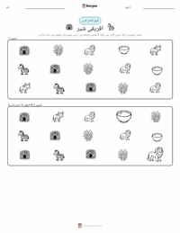 افریقی شیر پرنٹ کرنے کے قابل ورکشیٹ کا پیش نظارہ