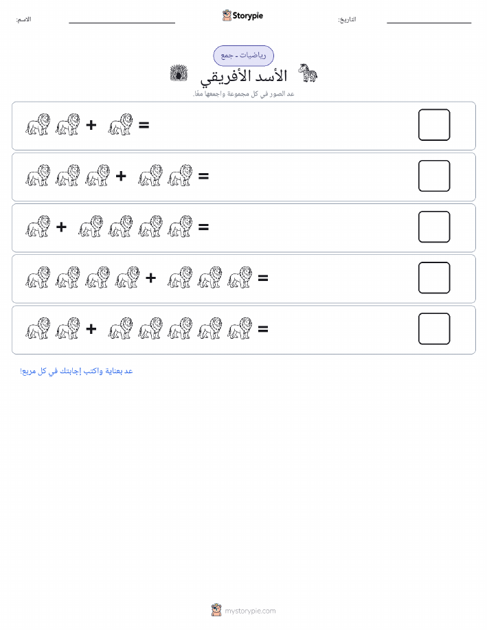 رياضيات بالصورة