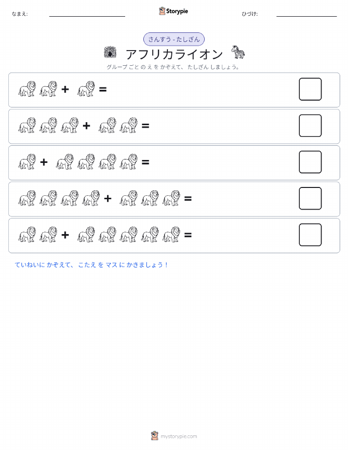 絵の数学